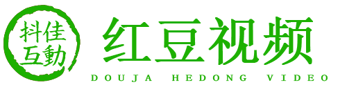 红豆视频