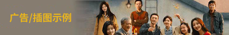 广告1